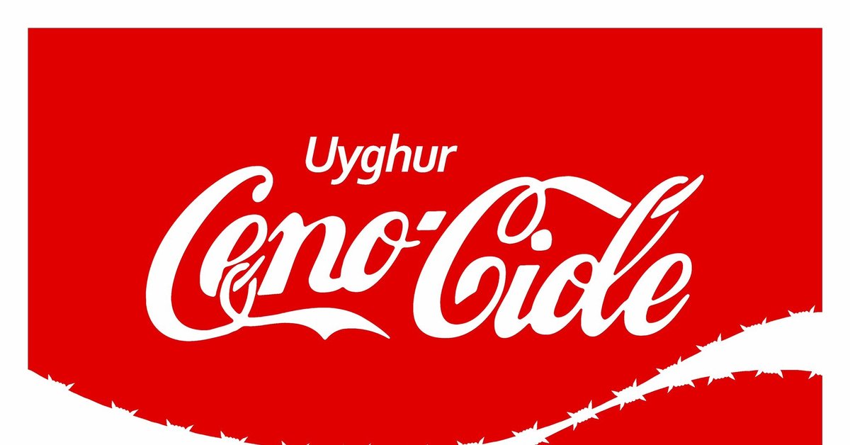 Nike cola. Коллаборация найк и кока колы. Nike coca cola. Найк аир форс 1 кока кола. Nike air force 1 coca cola.