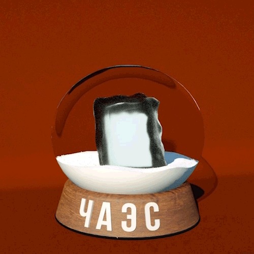 "Сувенир" из ЧАЭС (remake) 3D, 3D анимация, 3D моделирование, Cinema 4d, Гифка