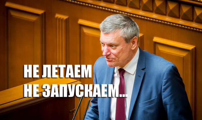 Украинский министр признал позорное состояние космической отрасли Политика, Космос, Украина