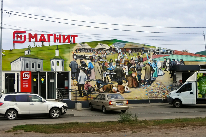 Магнит в Старочеркасске