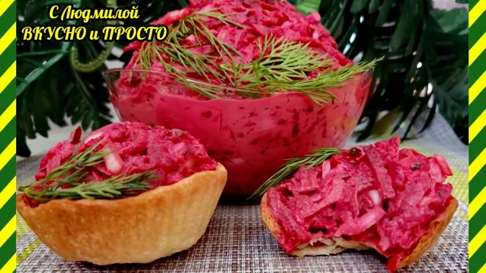 Beet salad for every day, on a holiday table, in tartlets, on a sandwich. I prepare fresh beets for salad in 10 minutes - My, Food, Recipe, Video recipe, Cooking, Kitchen, Salad, Vegetable salad, Beet, New Year, Yummy, The best, Video, Longpost