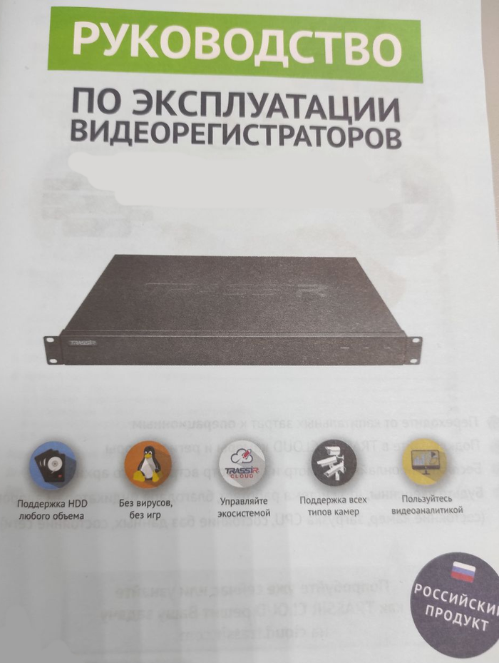    Linux, 
