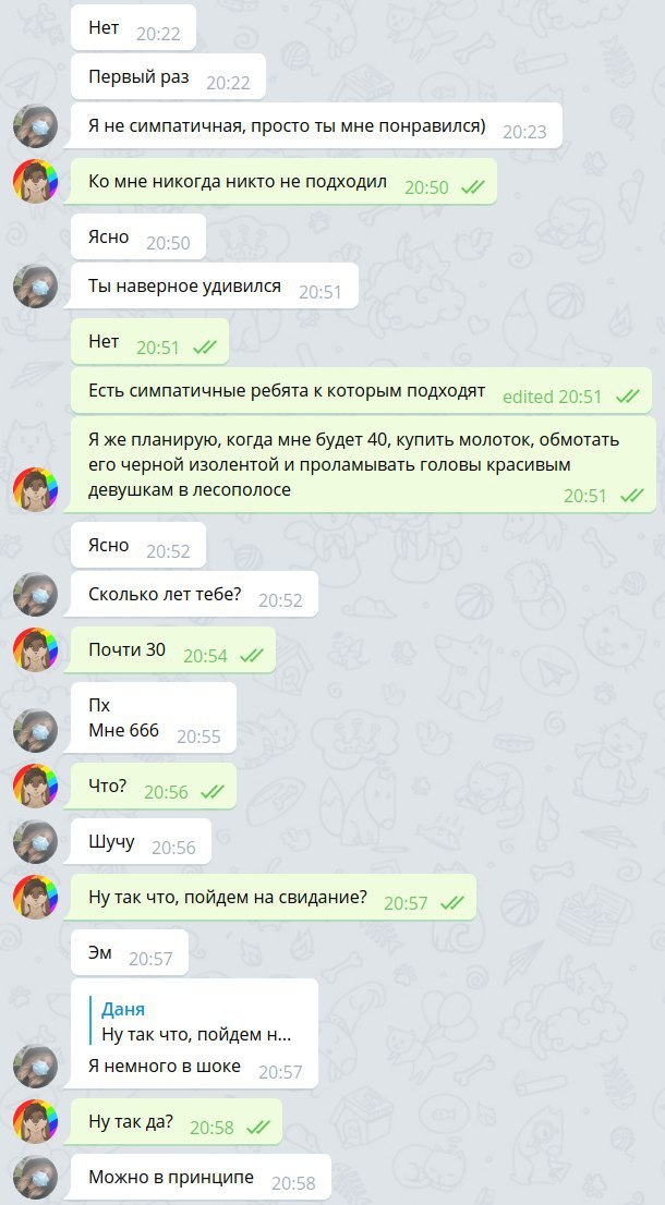 Danya from telegram part 1 - Telegram, Error, Identified, Humor, Mat, Dialog, Screenshot, Longpost