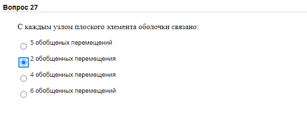 Последняя надежда в решении теста - Nx, Численные методы, Механика, Длиннопост