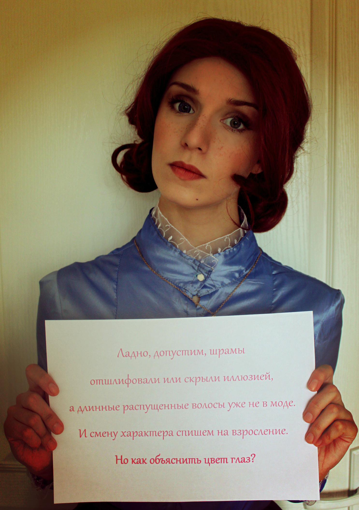 Thoughts of Triss Merigold - My, Witcher, Triss Merigold, Cosplay, Russian cosplay, Humor, Longpost