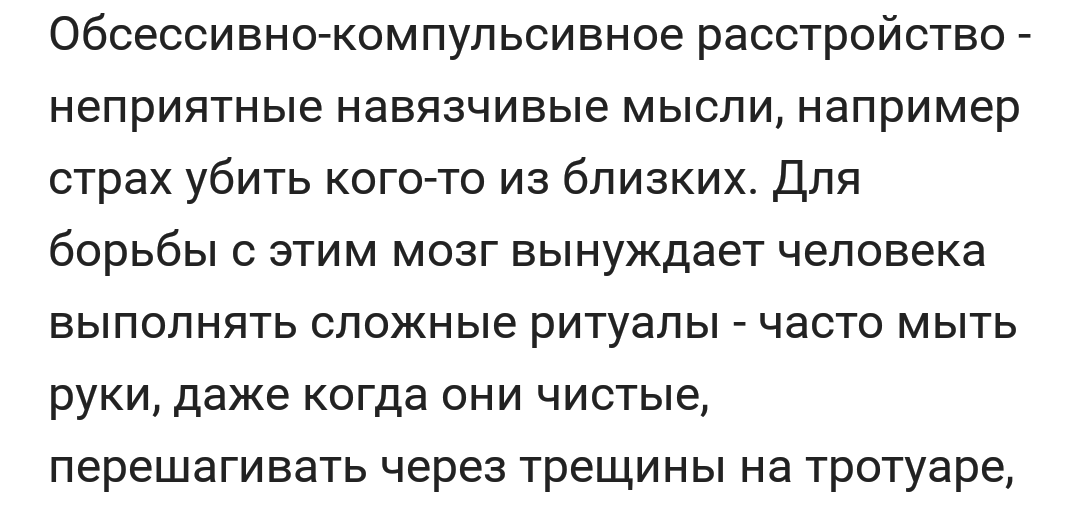 Совпадение? Не думаю..)) - Психология, Совпадение постов, Пикабу, Скриншот