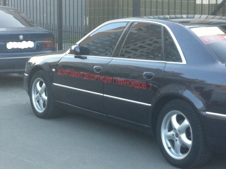 What was the owner thinking? - My, Lettering on the car, Car, The photo