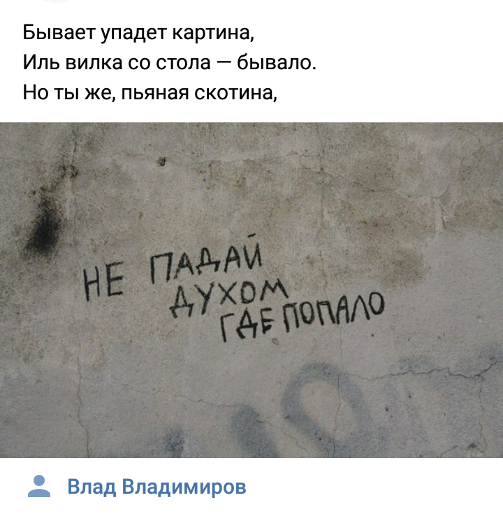 I see the rhyme. - Screenshot, Honestly stolen, Вижу рифму