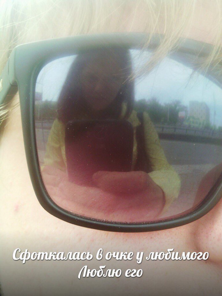 great and mighty - Russian language, Screenshot, Glasses, Point