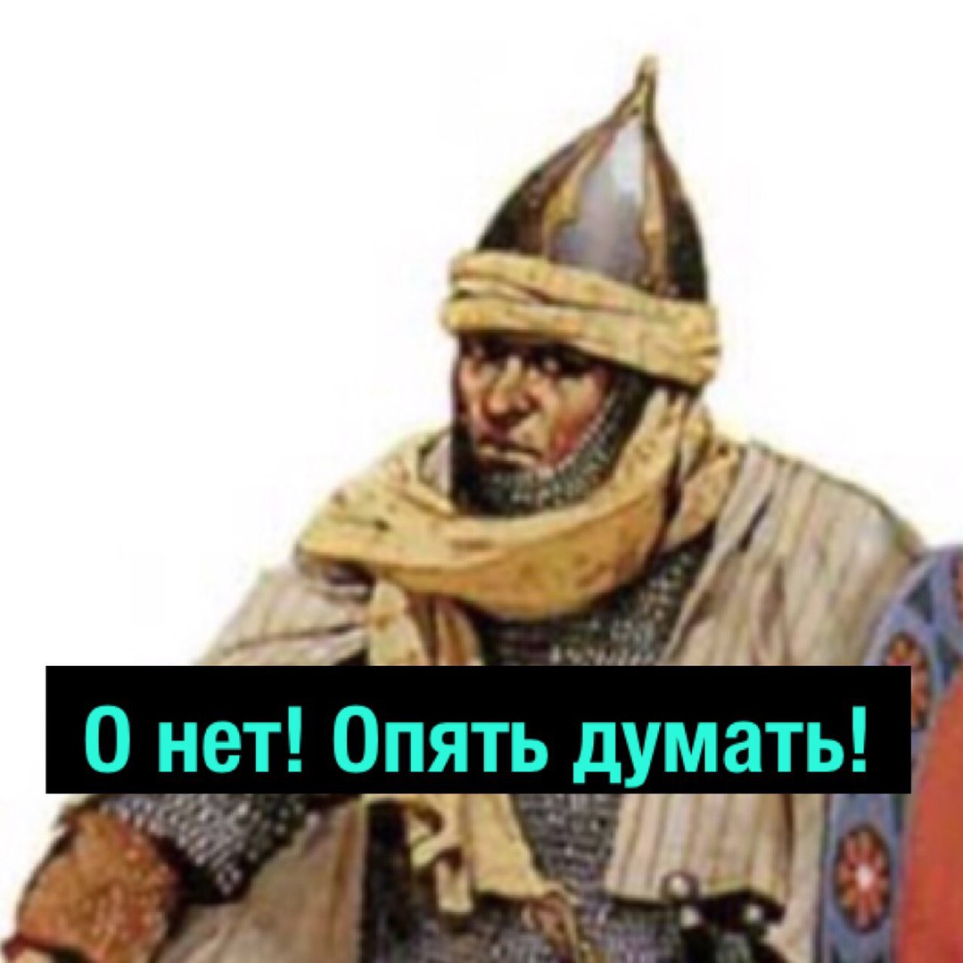 Meaning of life - Degradach, , Templar, Comics, Смысл жизни, Longpost, Saracens