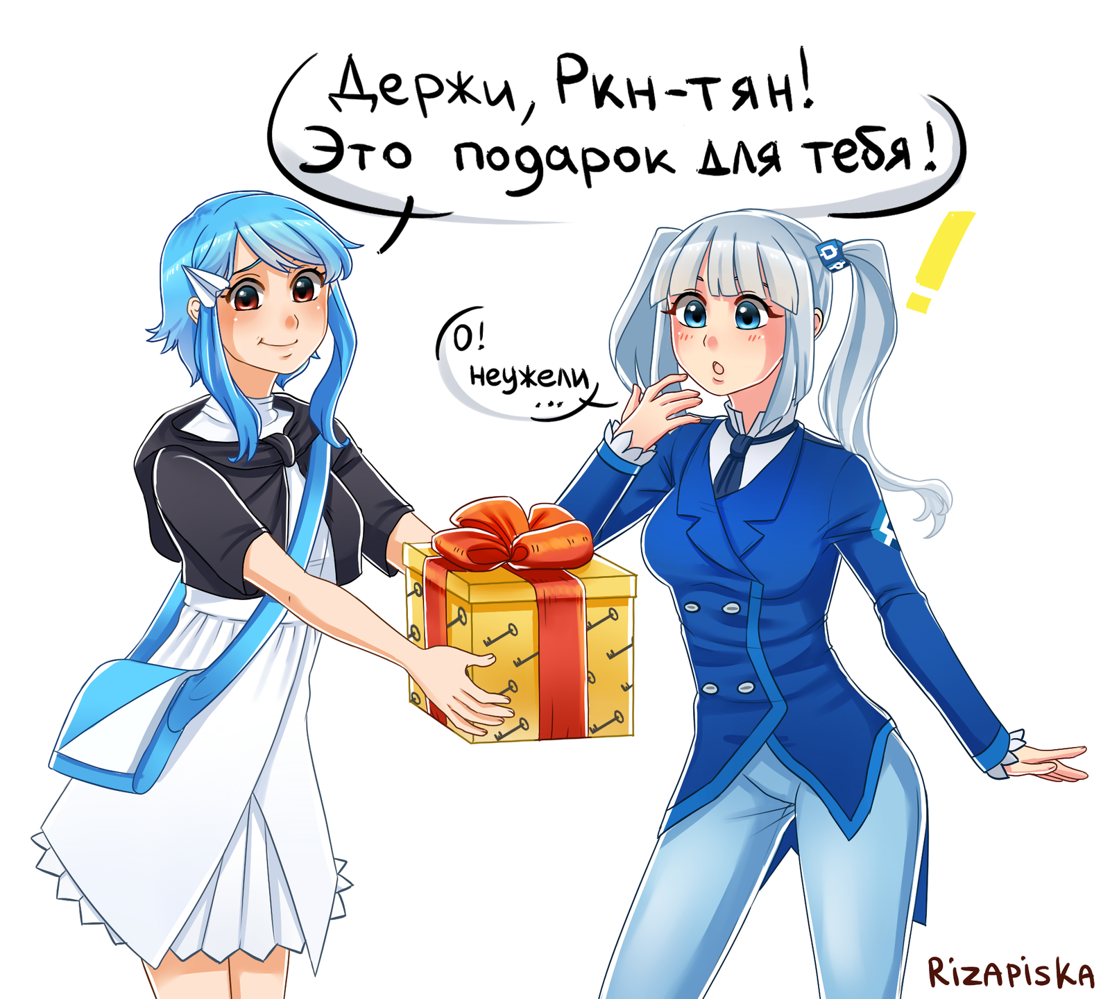 Gift from Telegram-chan - My, Roskomnadzor-Tyan, Telegram, Rizapiska, Anime, Telegram blocking, Longpost