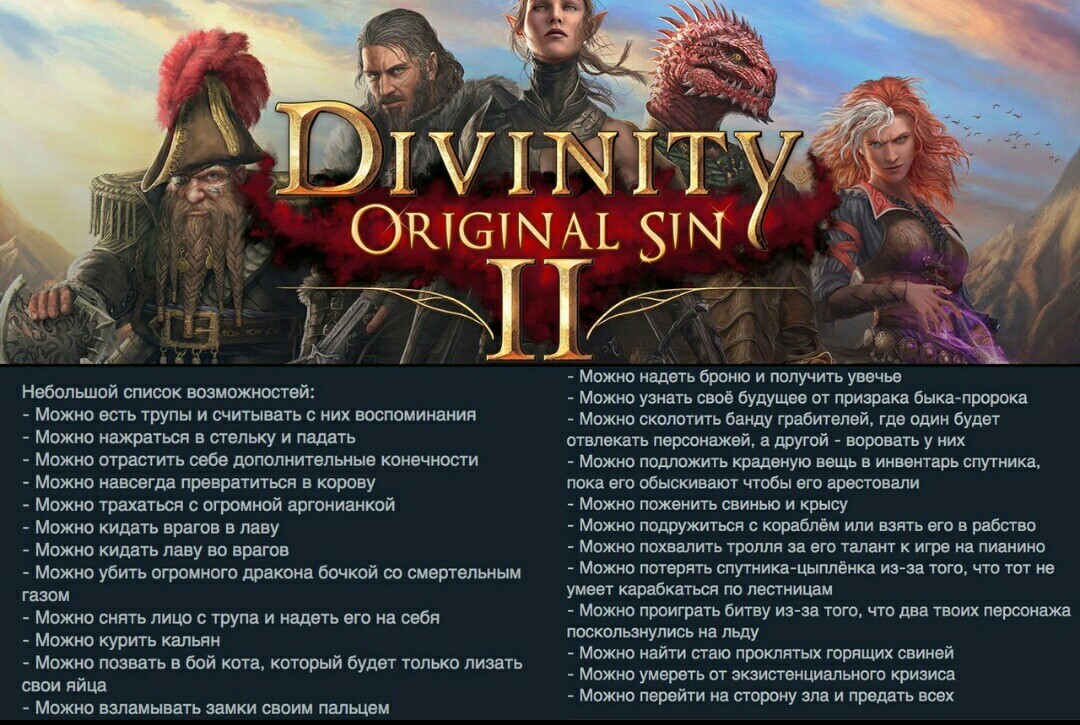 I think I know what I'm doing this weekend - Games, RPG, Steam, Steam Reviews, Divinity: Original Sin 2