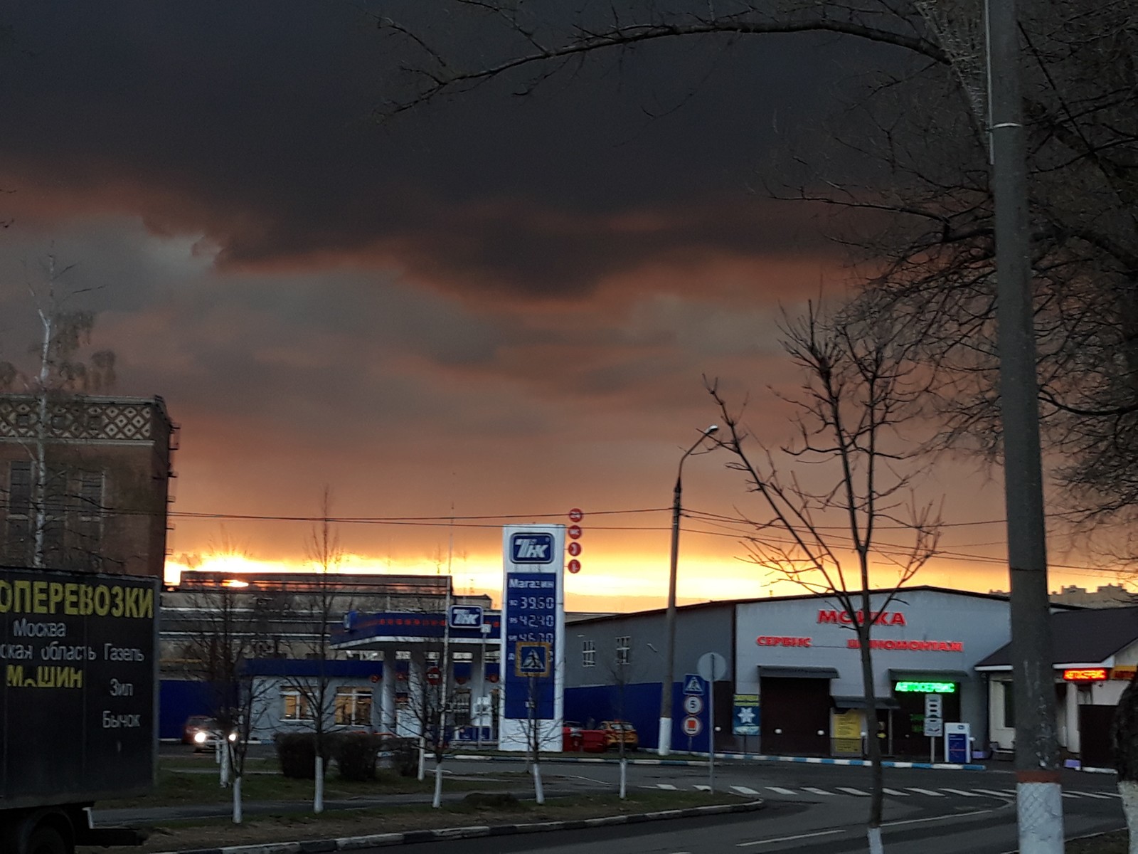 The sky above Korolev. - My, Sky, Weather, Thunderstorm, Longpost, City of Queens