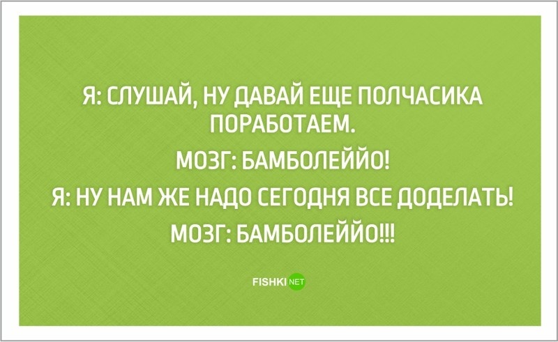 Трудный день
 - Моё, Работа коллеги, Начальство, Длиннопост