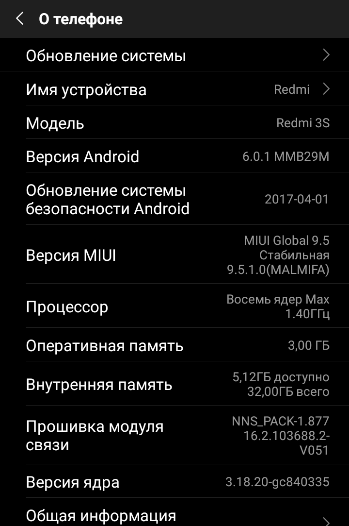 Мобильное приложение: Обрезается верх картинки топового комментария - Моё, Баг, Мобильное приложение, Длиннопост