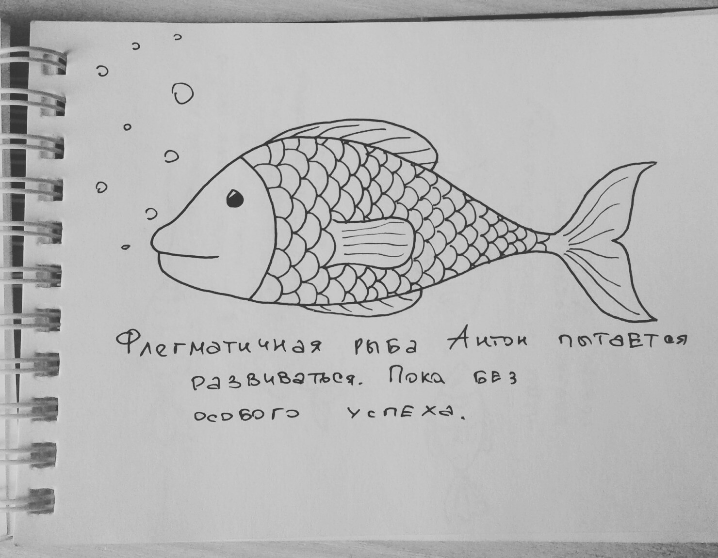 Life in an aquarium 1. - My, A fish, Comics, Drawing, , Vital, Longpost