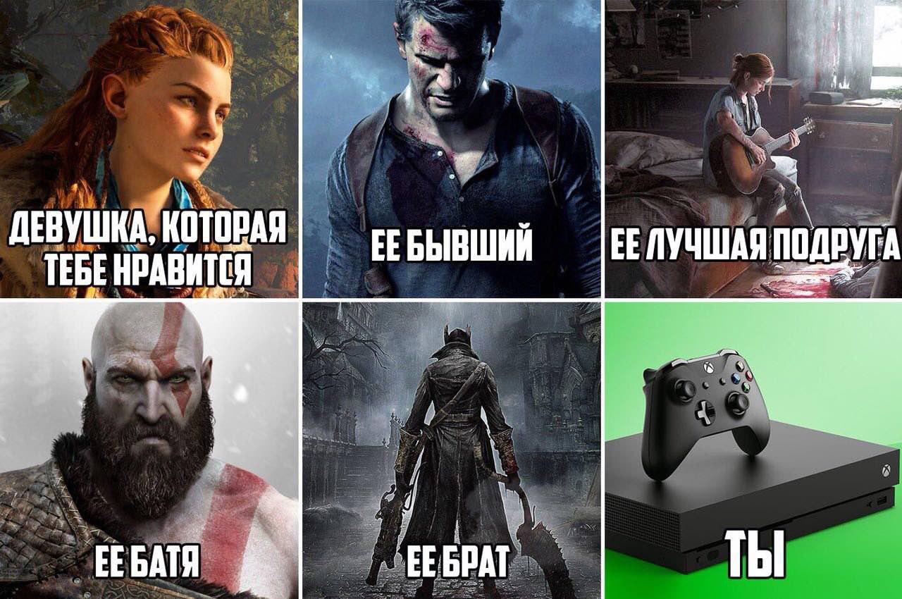 Проблемы Xbox One - Xbox One, Консоли, Игры, Horizon Zero Dawn, Uncharted 4, The Last of Us 2, God of War, Bloodborne