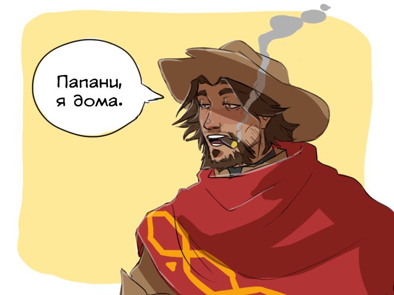 Upbringing - Overwatch, Comics, McCree, Twisted Fate, Graves, LOL, League of legends, Longpost