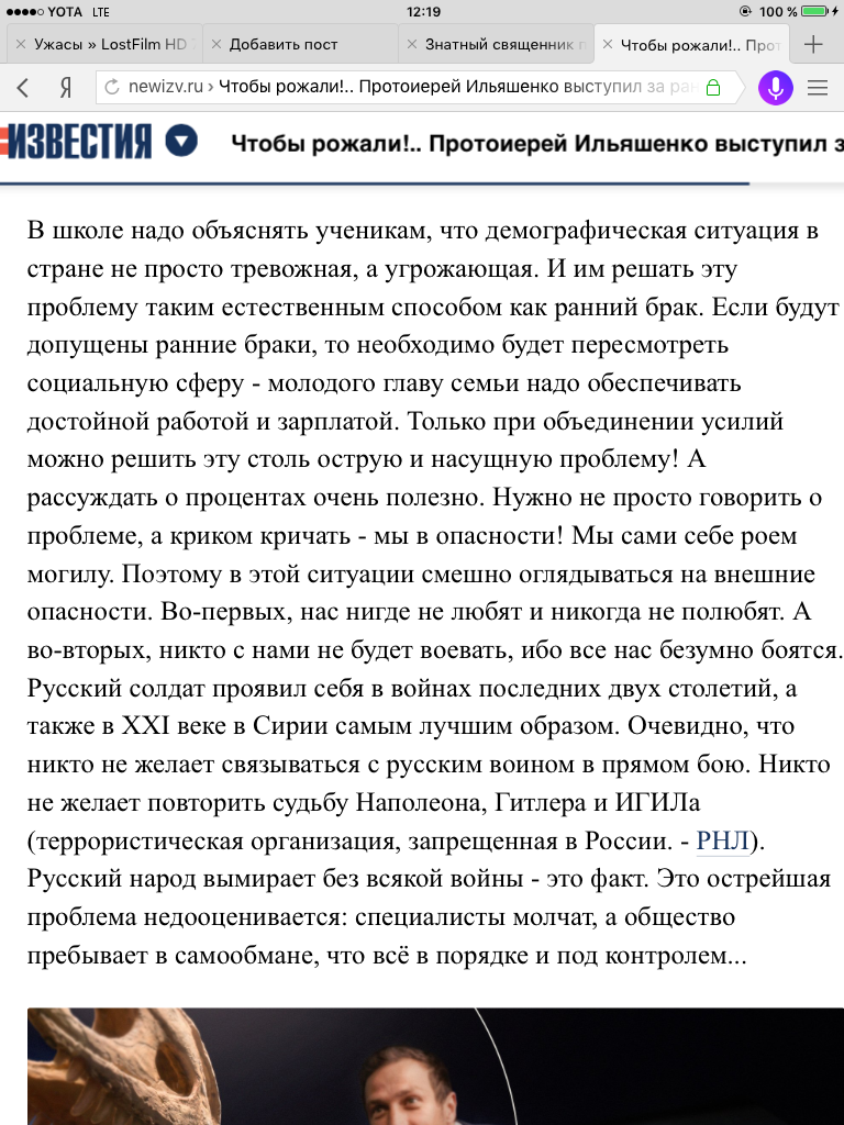 Для любителей небольшого трешачка* #159 - Mlkevazovsky, Треш, Бред, Ересь, Юмор, Подборка, Длиннопост, Трэш