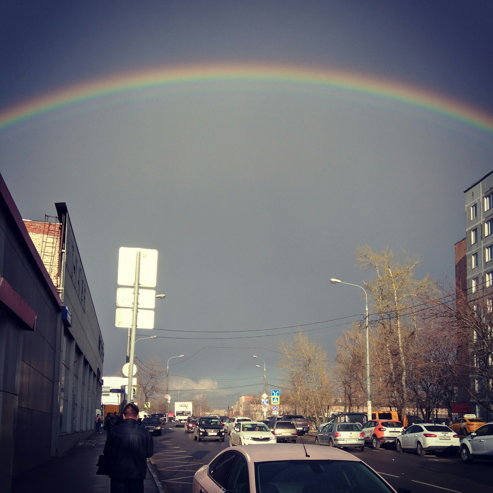 A moment of happiness in Moscow - My, Rainbow, My, Mood