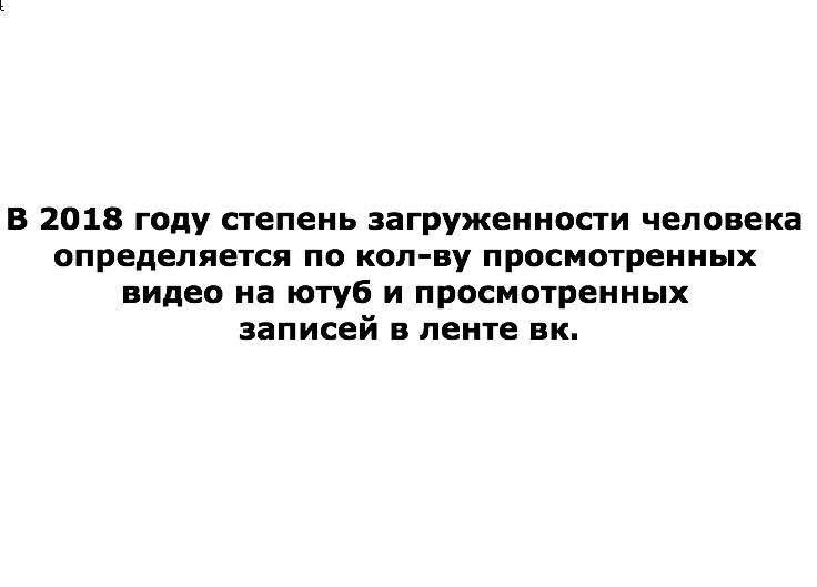 Или на Пикабу - Моё, Моё, Загруженность, Жизнь