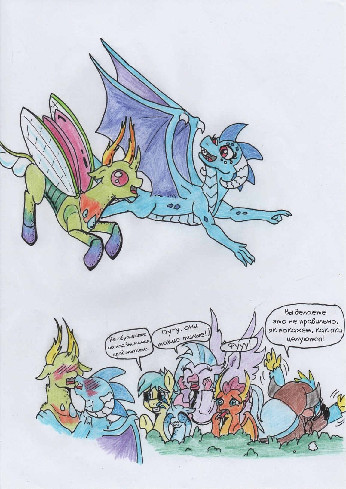 [Translation] Embrax - Translation, Comics, My little pony, Shipping, Princess ember, Thorax, Student 6, MLP Season 8