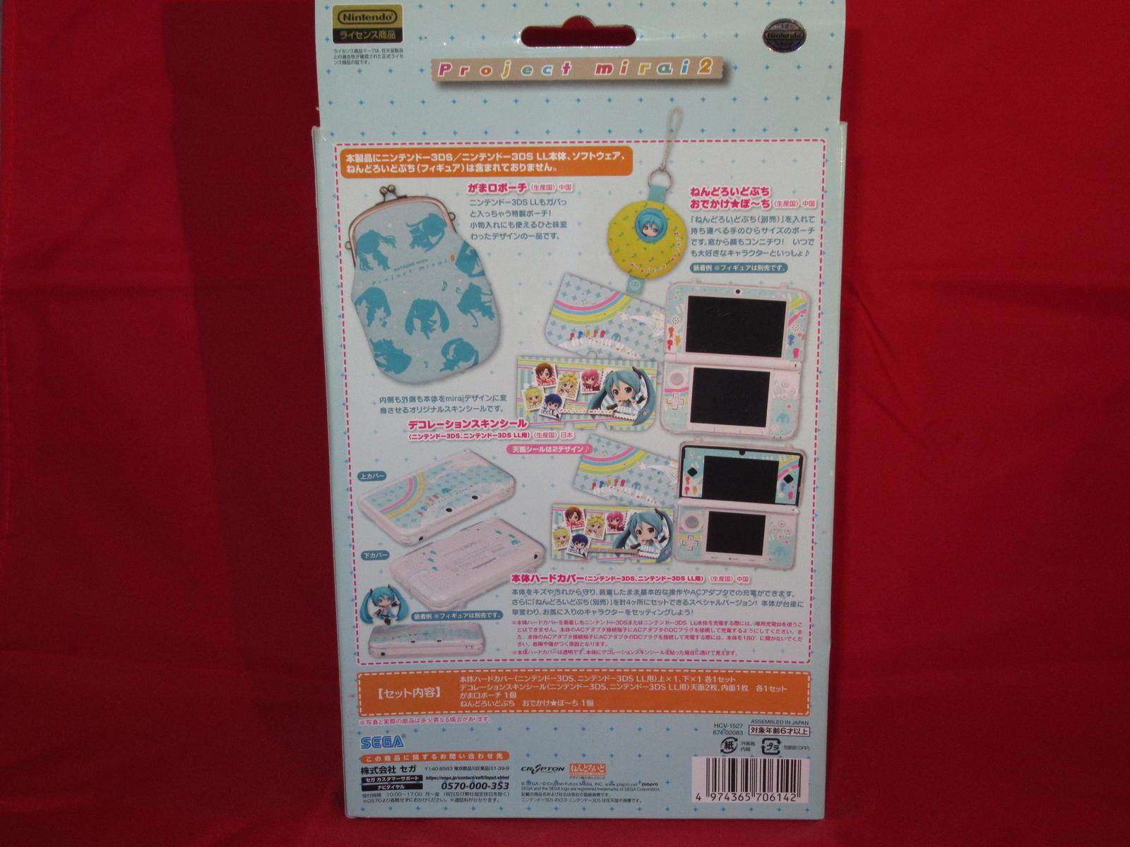 Anime Junk #18. 3DS for pumping - My, Anime, Japan, Figurine, Vocaloid, Hatsune Miku, Nintendo, , Video, Longpost, Figurines