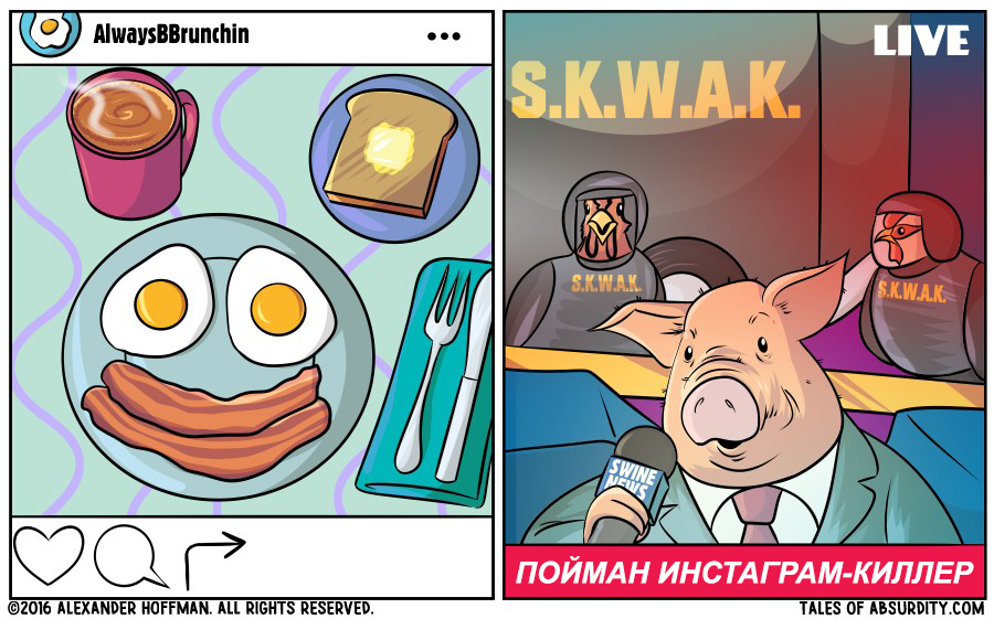 #Breakfast - Comics, , Food, Instagram, Joke, Humor