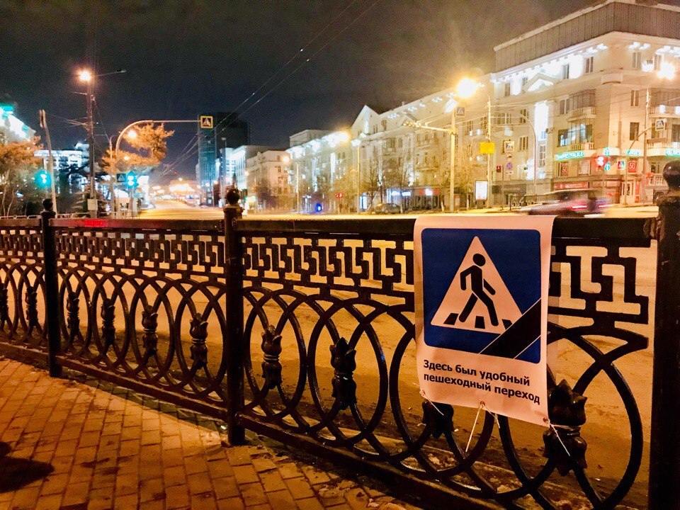 How we returned pedestrian crossings in Chelyabinsk - My, Urbanism, Urbanization, Urban environment, Crosswalk, Stock, Chelyabinsk urbanist, Chelyabinsk, Longpost