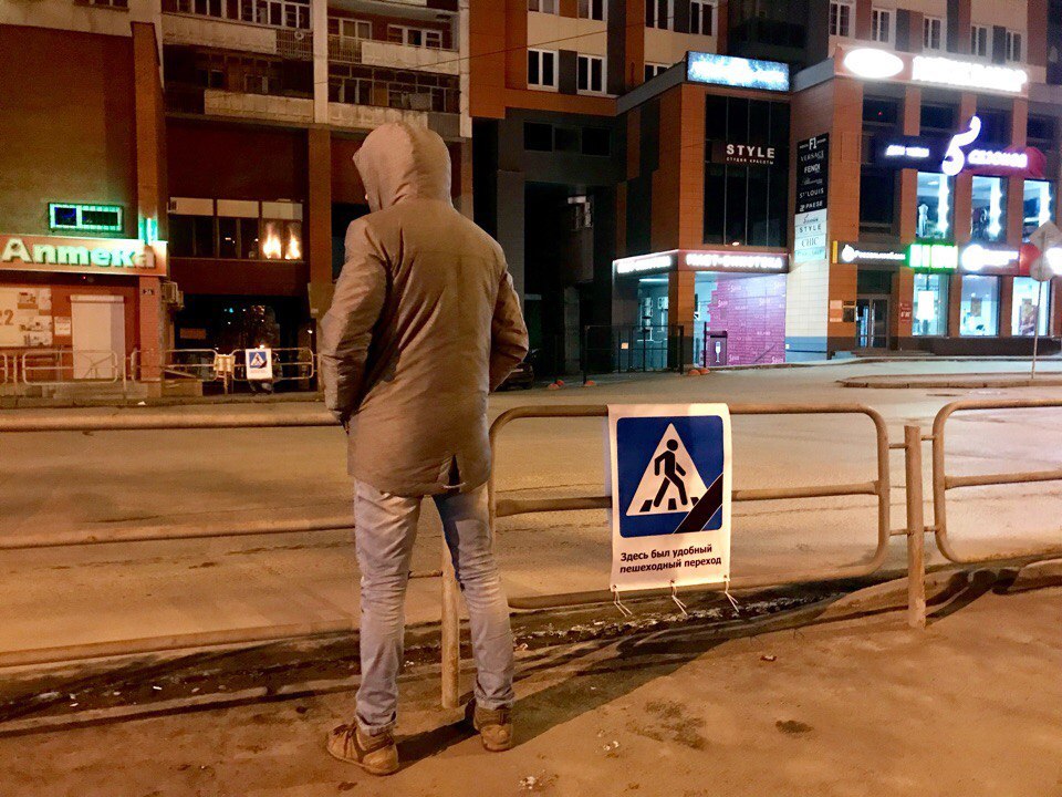 How we returned pedestrian crossings in Chelyabinsk - My, Urbanism, Urbanization, Urban environment, Crosswalk, Stock, Chelyabinsk urbanist, Chelyabinsk, Longpost