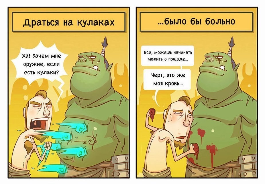 Logic in games - Logics, Comics, Games, Computer games, Виртуальная реальность, Longpost