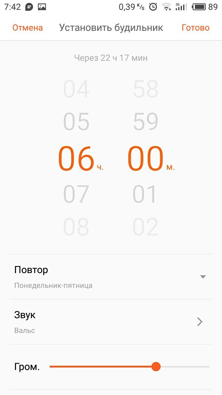 The reason for today's lack of sleep for most Russians - Alarm, Holidays, Weekend