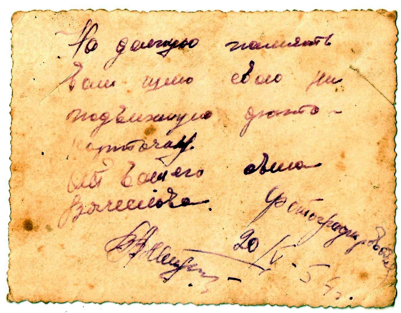 Старинные фотки | Пикабу