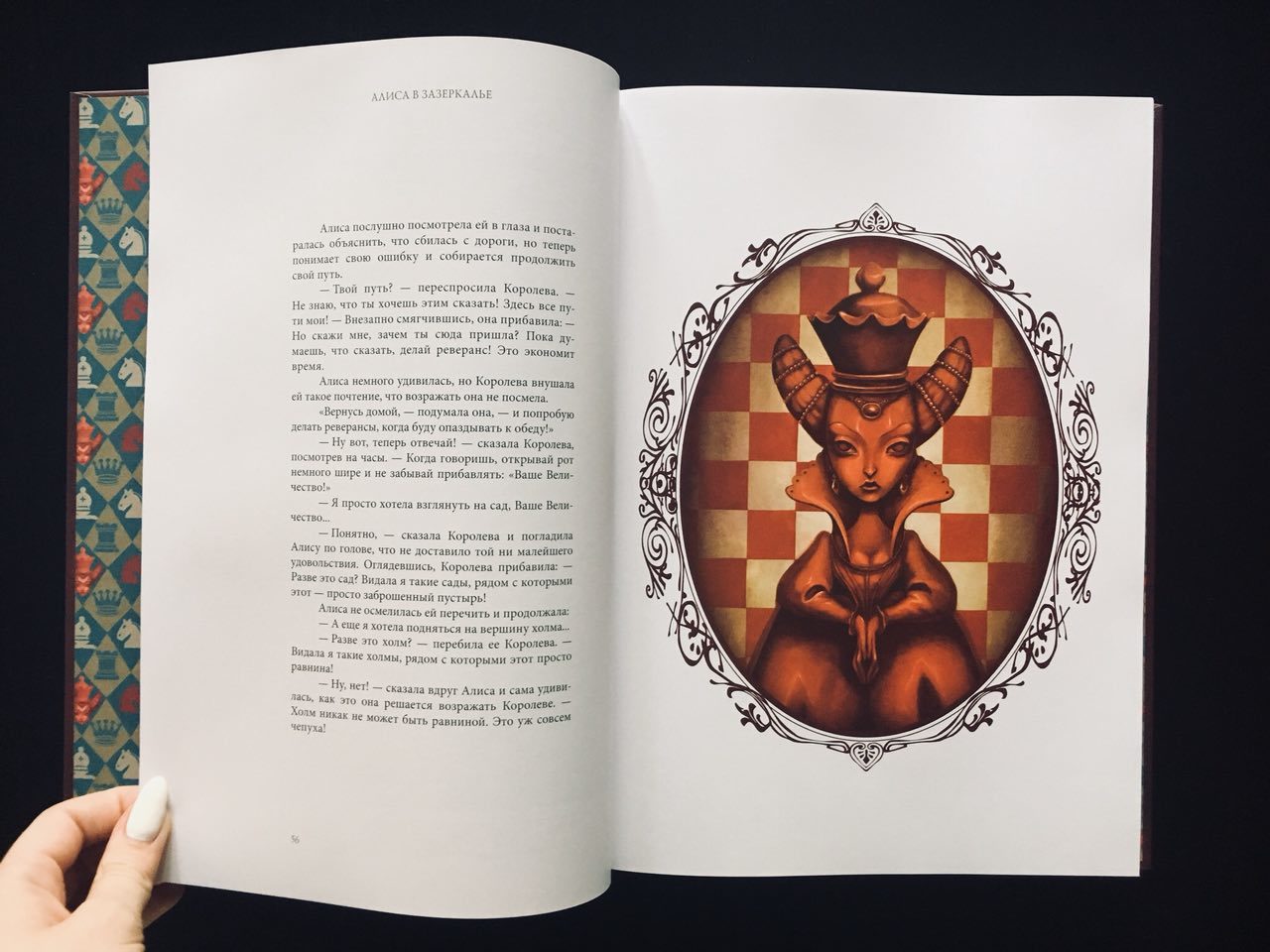 Alice Through the Looking Glass with illustrations by Benjamin Lacombe - My, Books, Alice in the Wonderland, Lewis Carroll, , Artist, Illustrations, Drawing, Longpost