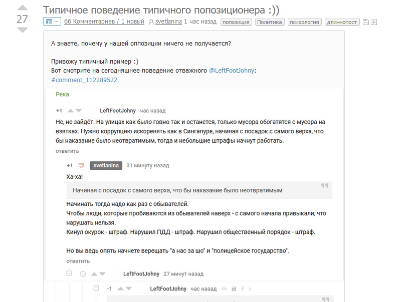 Типичный пикабу - Пикабу, Типичная ситуация, Комментарии на Пикабу, Смехотура, Длиннопост, Юмор