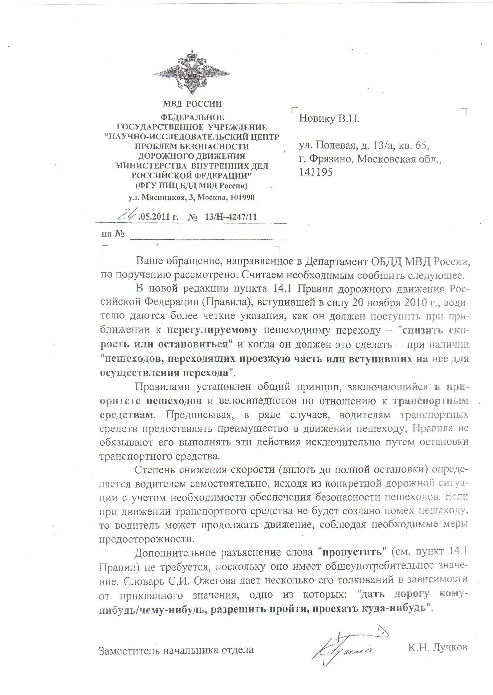 Как оплатить штраф? Как проверить штраф? Как узнать о штрафах? Куда оплачивать штрафы?