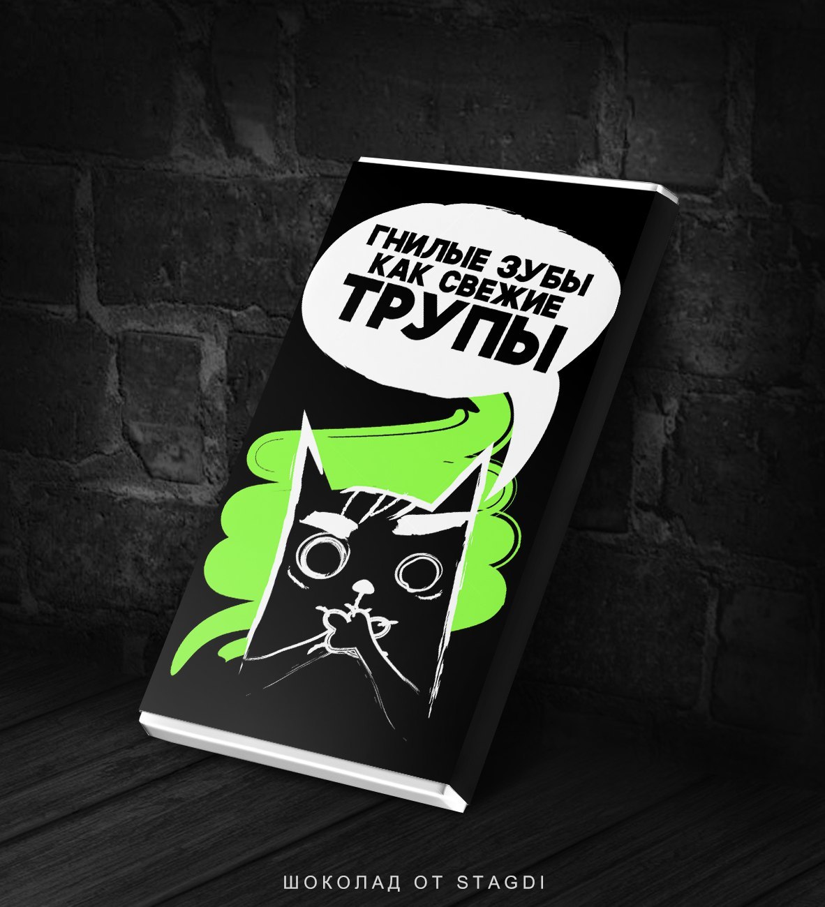 Angry cat chocolate - cat, Design, Chocolate, Evil, Humor, Black humor, Longpost