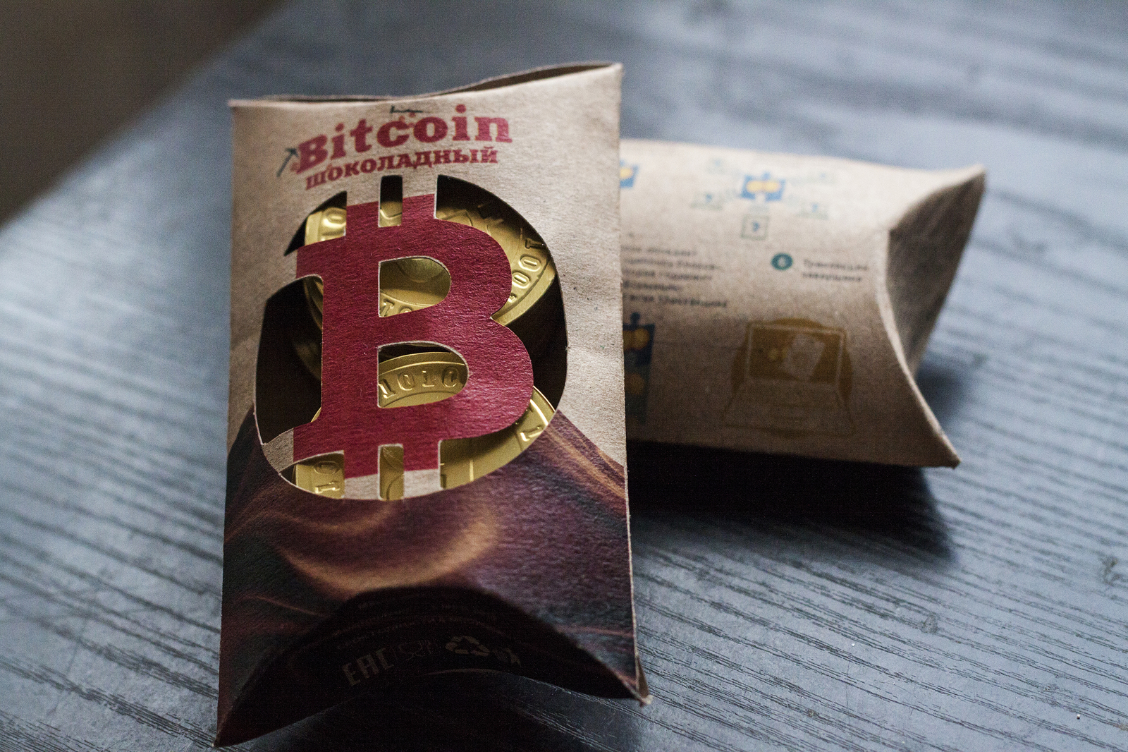 CHOCOLATE BITCOIN - My, Bitcoins, Humor, Cryptocurrency, Cool, Mining, Currency, Boobs