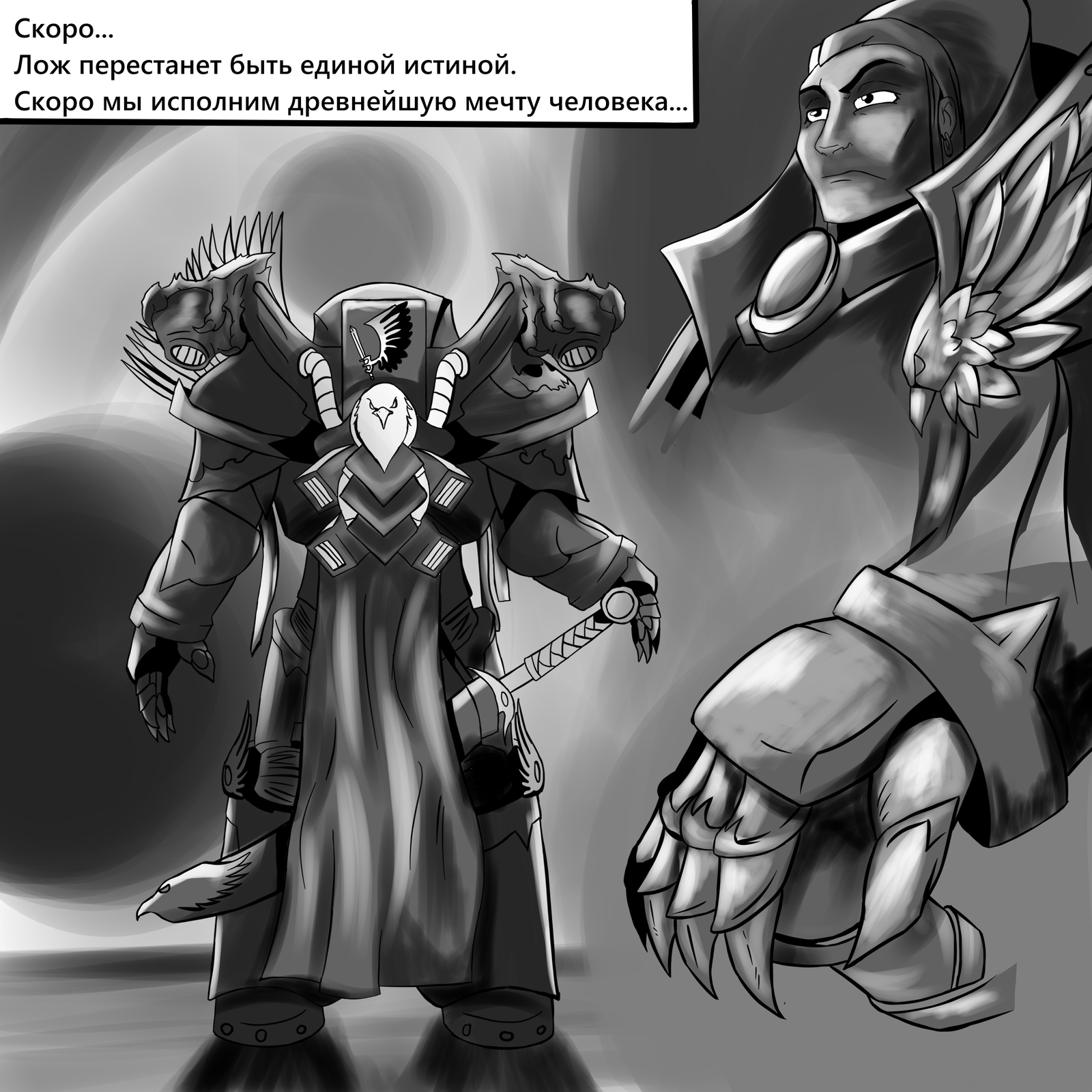 Fulgrim, Ferrus and heresy. - My, Wh humor, Comics, Warhammer 40k, Horus heresy, Longpost, Fulgrim, Ferrus Manus