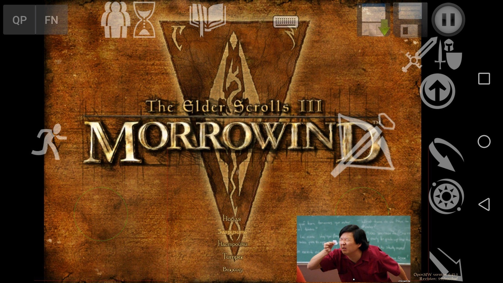 The Elder Scrolls III: Morrowind for Android - The elder scrolls, The Elder Scrolls III: Morrowind, Games, , Android app, Longpost