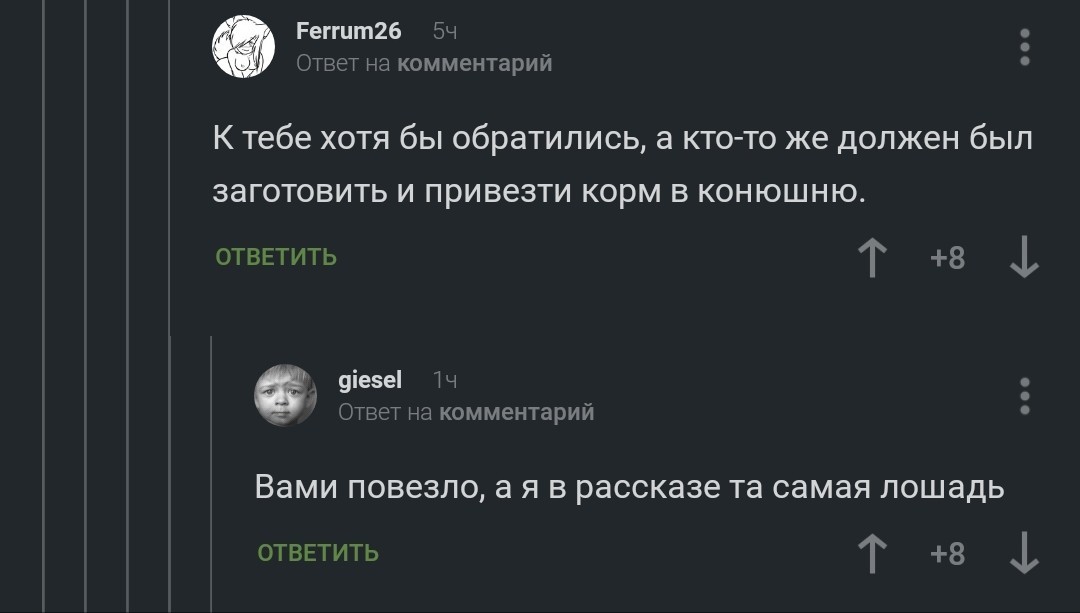 Когда ты актер второго плана - Комментарии, Скриншот, Актеры и актрисы, Длиннопост