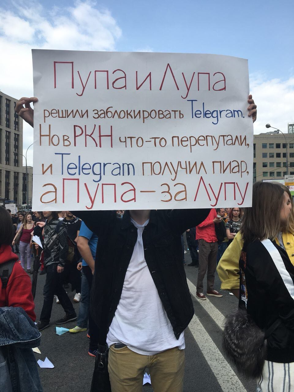 Что получил лупа. Пупа и лупа. Шутку про Пупу и лупу. Шутки про лупу. Анекдот про лупу.