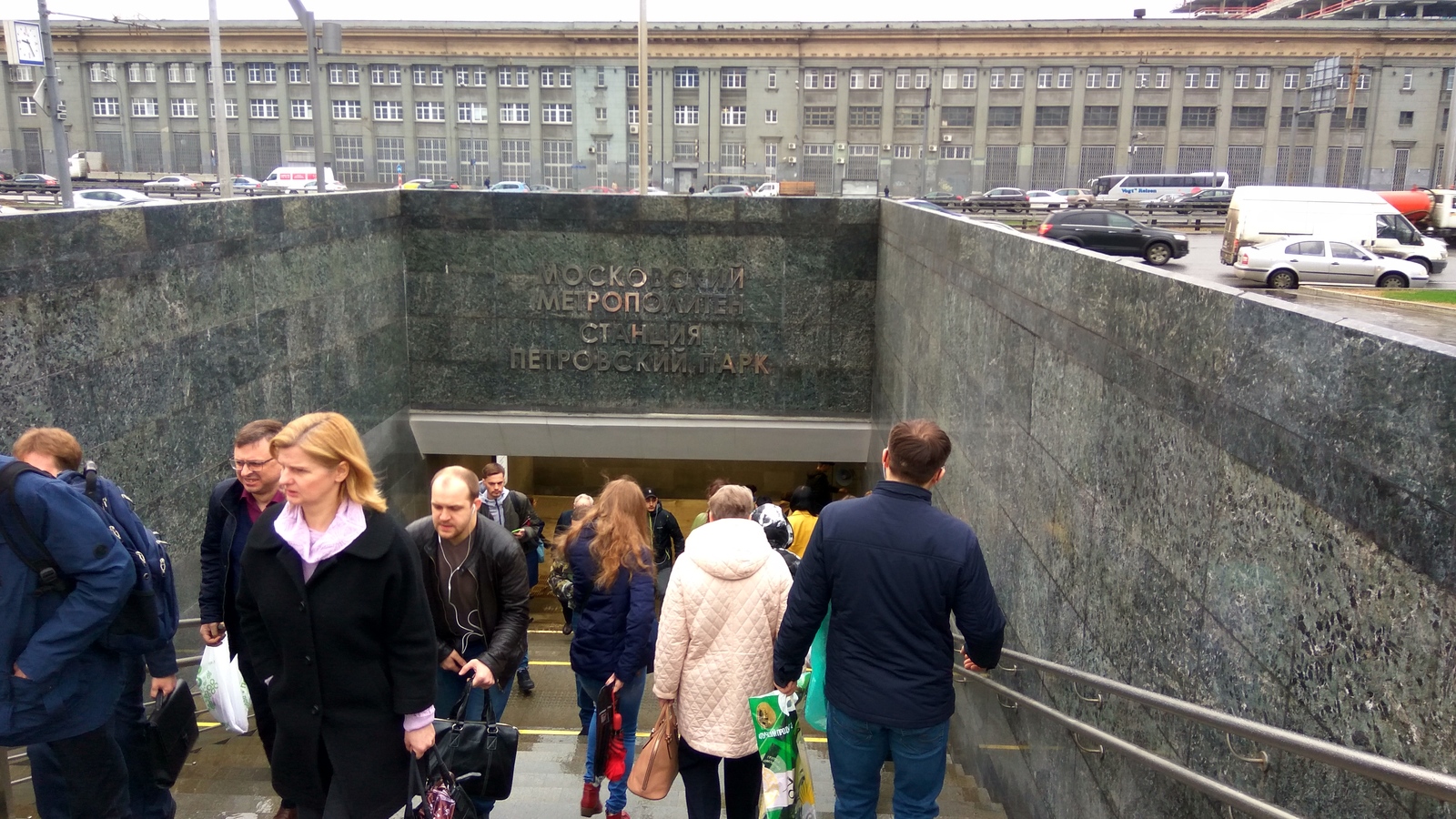 Metro Dynamo, how so?! - My, Moscow Metro, Oddities, How?, Longpost