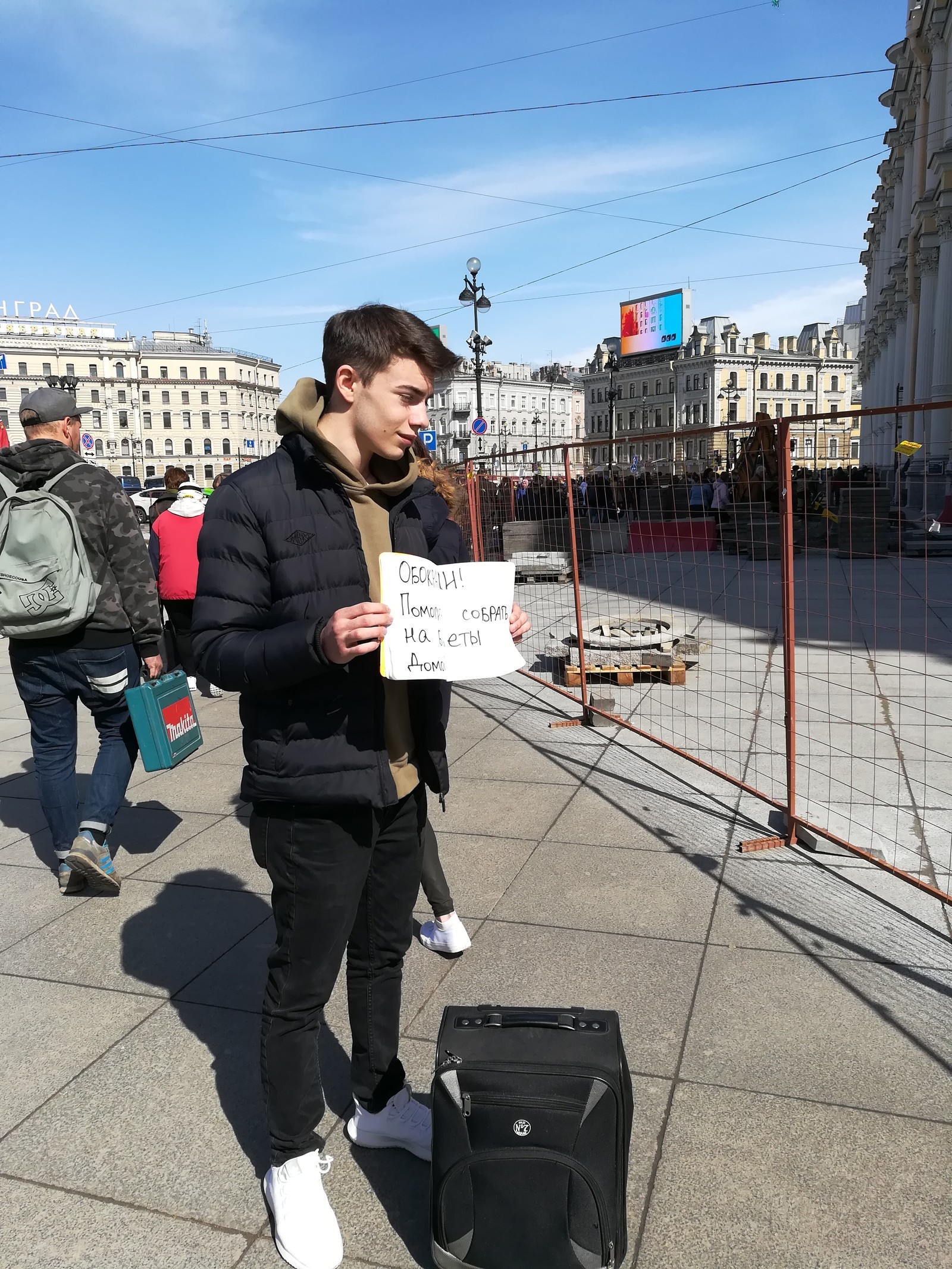 A holy place is never empty - My, Fraud, Beggars, Saint Petersburg, Longpost