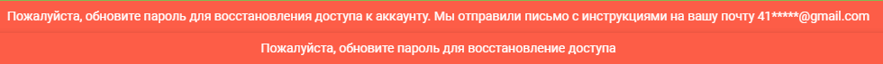 Горит - Моё, Горит, Пароль, Пикабу, Свобода