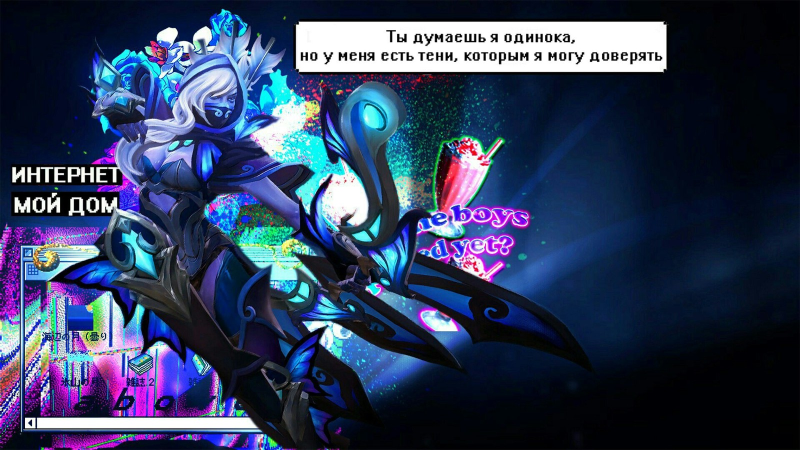 Luna Siren