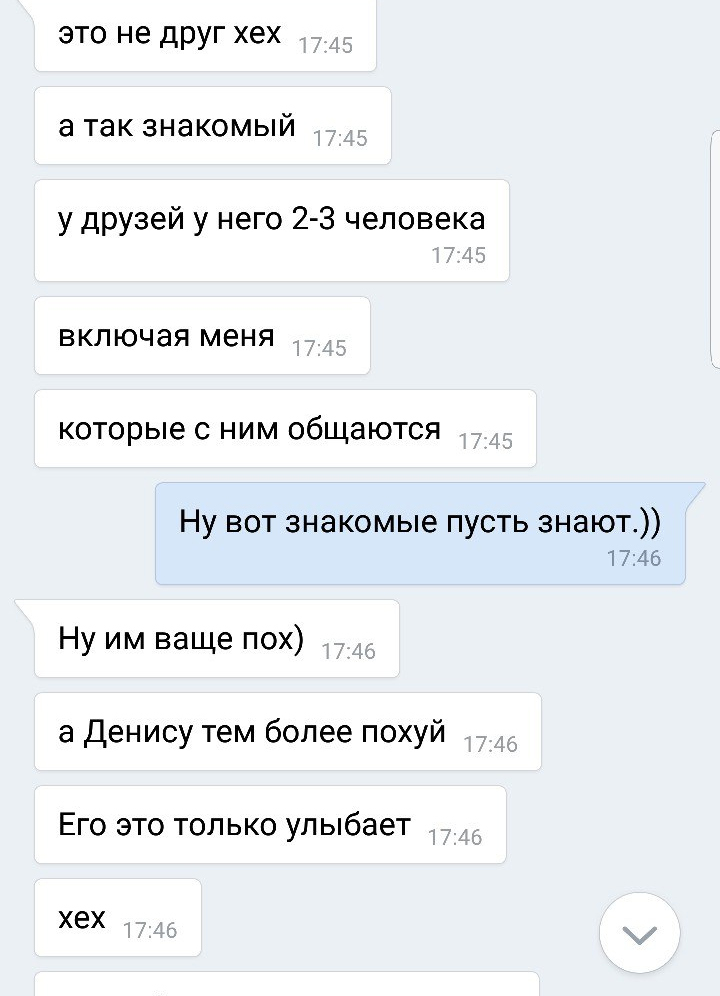 Peekaboo made another person rich + revelations of a friend of one of the beggars - My, Beggars, Saint Petersburg, Correspondence, In contact with, Exposure, League of detectives, Longpost