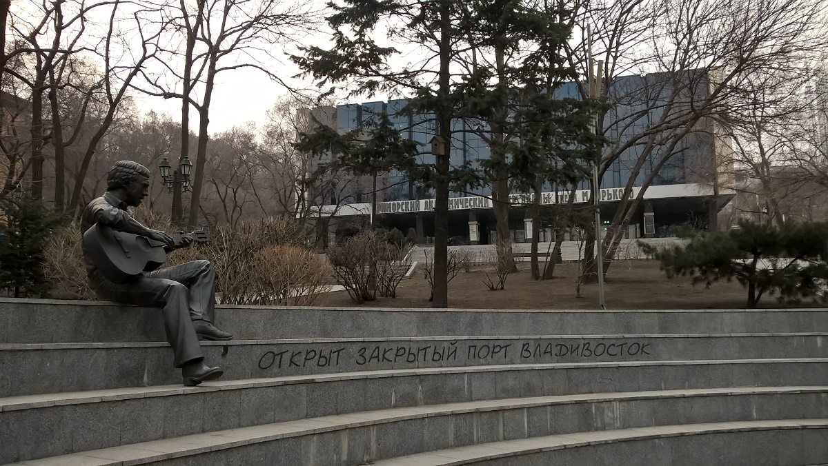 Monument to Vladimir Vysotsky in Vladivostok - My, Monument, Vladimir Vysotsky, Vladivostok, Primorsky Krai, sights