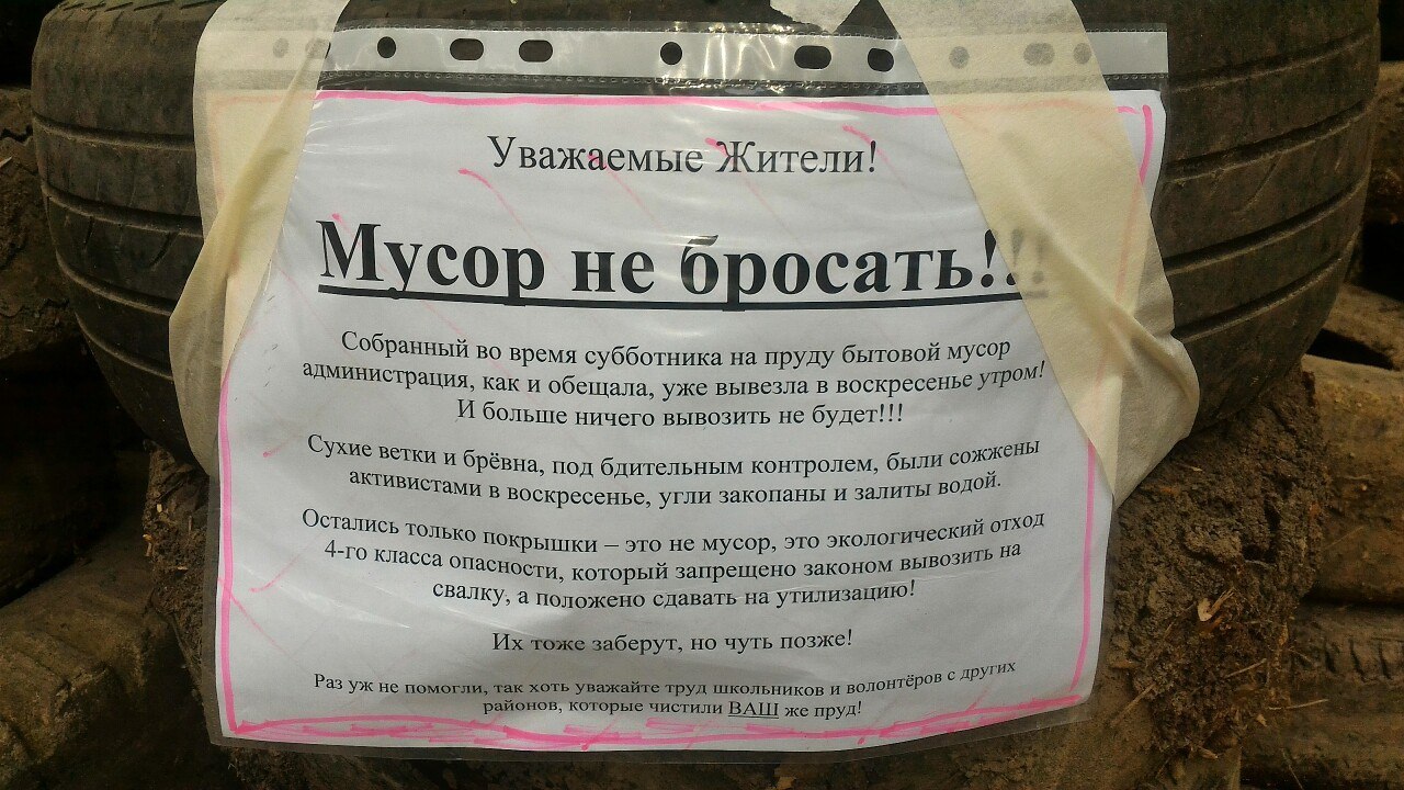 Можайские пруды Ростов на Дону. Можайские пруды Ростов на Дону на карте.