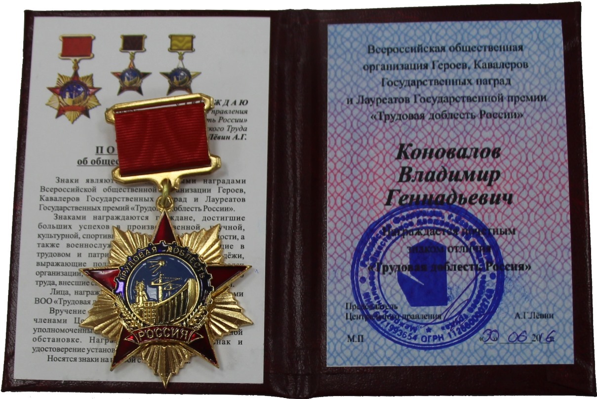 Everything you wanted to know about awards but were afraid to ask. - My, May 9, Reward, Faleristics, Medals, Veterans, Educational program, Longpost, May 9 - Victory Day